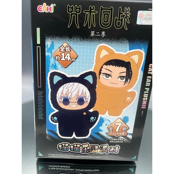EAKI Jujutsu Kaisen Cat Ear Plushie Series blind box - Season 2 Paradise Party - Picture 1 of 10